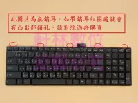 在飛比找Yahoo!奇摩拍賣優惠-筆電中文鍵盤 適用微星 GE70 GT60 GX60 GX7