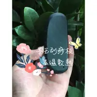 在飛比找蝦皮購物優惠-［阿贊寶珠］天然花蓮墨玉 天然磁性 臉部 穴道 紓壓刮痧板 