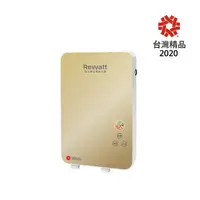 在飛比找樂天市場購物網優惠-【ReWatt 綠瓦】變頻恆溫數位電熱水器金色-套房專用(Q