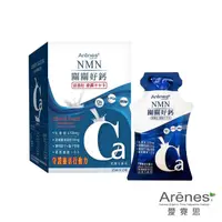 在飛比找momo購物網優惠-【Arenes】NMN關關好鈣飲*2盒(25mlx15包/盒