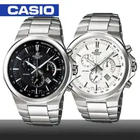 在飛比找momo購物網優惠-【CASIO 卡西歐 EDIFICE 系列】直條紋錶面都會素