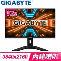 在飛比找PChome24h購物優惠-Gigabyte 技嘉 M32U 32型 IPS KVM 4