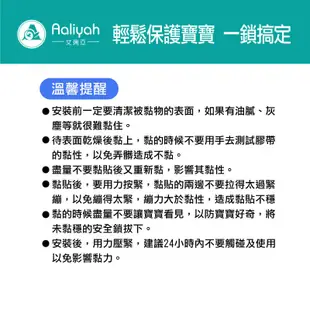 兒童多功能安全鎖扣【艾琍亞】防夾手對開鎖 兒童抽屜鎖 寶寶防護鎖 衣櫃防護扣 安全釦 兒童安全扣 安全鎖扣 寶寶安全鎖扣