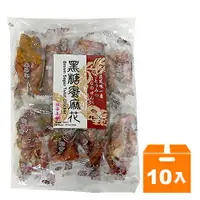 在飛比找樂天市場購物網優惠-明奇 黑糖 蜜麻花 250g (10入)/箱【康鄰超市】