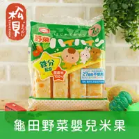 在飛比找蝦皮購物優惠-《松貝》龜田野菜嬰兒米果40g【4901313216347】