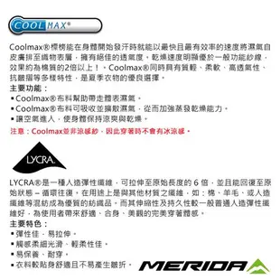 MERIDA 美利達 Coolmax自行車襪 黑灰色花紋(戶外/旅遊/休閒/自行車/背包) 現貨 蝦皮直送