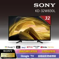 在飛比找Yahoo奇摩購物中心優惠-【SONY 索尼】BRAVIA 32型 HDR LED Go