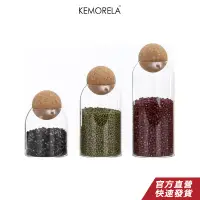 在飛比找蝦皮商城優惠-KEMORELA 透明無鉛玻璃瓶 帶球軟木蓋儲物罐 密封茶罐