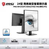 在飛比找PChome24h購物優惠-MSI微星 PRO MP243XP 24型 窄邊超廣角美型螢