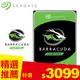 Seagate【BarraCuda】3.5吋 4TB 新梭魚 桌上型硬碟 (ST4000DM004)