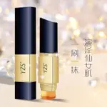 下殺價✨台灣現貨✨【YZS雙頭仙女棒遮瑕✨膏】變色粉底棒遮瑕臉部保濕潤粉底遮瑕棒