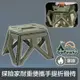 GoPeaks 探險家戶外露營耐重便攜折疊椅/輕便手提摺合椅 軍綠色