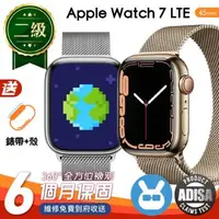 在飛比找森森購物網優惠-【福利品】Apple Watch Series 7 45公釐