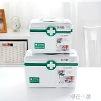 在飛比找樂天市場購物網優惠-塑料家用醫藥箱家庭應急箱多層藥品收納箱兒童寶寶便攜手提箱