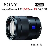 在飛比找Yahoo奇摩購物中心優惠-SONY E 16-70mm F4 ZA OSS (公司貨)