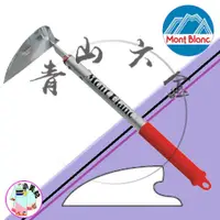 在飛比找蝦皮購物優惠-『青山六金』MONT BLANC 專利 半月鐮 5F 日本製