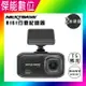 NEXTBASE A161【多樣好禮任選】Sony Starvis 星光夜視 TS碼流 行車記錄器 另A163 A16R