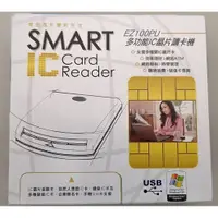 在飛比找蝦皮購物優惠-多功能IC晶片讀卡機 SMART IC Card Reade