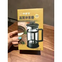 在飛比找蝦皮購物優惠-全新 妙管家高質沖茶器350ml