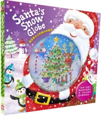 在飛比找PChome24h購物優惠-聖誕老公公的魔法水晶球（亮片水晶球遊戲書）(精裝)