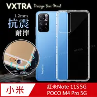 在飛比找PChome24h購物優惠-VXTRA 紅米Note 11S 5G/POCO M4 Pr