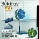 【英國Beldray】無線三合一伸縮摺疊風扇 附LED環形燈 藍色