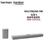 在飛比找遠傳friDay購物精選優惠-Harman Kardon 哈曼卡頓 MultiBeam 7