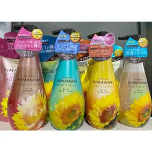 Kracie 葵緹亞 向日葵 豐盈修護 順柔修護 洗髮乳 潤絲精 500ml 多款 洗髮精 潤髮乳《鑫晴煙花》