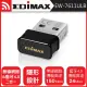 Edimax 訊舟 EW-7611ULB N150 Wi-Fi+藍牙4.0 二合一 USB無線網路卡