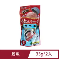 在飛比找PChome24h購物優惠-日本 CIAO 豪華果凍杯 TSC-41 鮪魚 35g*2入