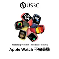 在飛比找蝦皮商城優惠-Apple Watch 智慧型手錶 原廠公司貨 出清商品 零