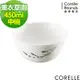 任-【美國康寧CORELLE】薰衣草園450ml中式碗