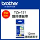 【原廠】現貨 Brother TZe-131 標準黏性護貝標籤帶 12mm 透明底黑字 (5.7折)