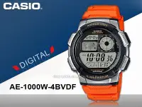 在飛比找Yahoo奇摩拍賣-7-11運費0元優惠優惠-CASIO 卡西歐 手錶專賣店 AE-1000W-4B VD