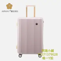 在飛比找Yahoo!奇摩拍賣優惠-【現貨】旅行箱airway拉桿箱自帶雨傘登機箱20寸行李箱2