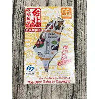 在飛比找蝦皮購物優惠-全新台灣捷運地圖插畫文創手巾手帕