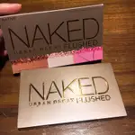 URBAN DECAY NAKED BLUSH