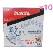 Makita A-64353 45 Teeth 165mm Tipped Circular Saw Blade For Wood SAMEHADA 10SET