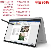 在飛比找Yahoo!奇摩拍賣優惠-Lenovo/聯想 Yoga C940 C740 FLEX 