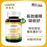 LOVITA愛維他 緩釋型維他命B1素食錠50MG添加B12(90錠)