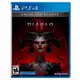 PS4 暗黑破壞神4 / 中文版 / Diablo IV【電玩國度】