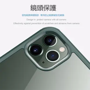 iphone 11 pro max 保護殼 玻璃殼 保護貼 手機殼 透明殼 保護套 防撞防摔殼 cp (10折)