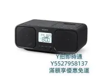 在飛比找Yahoo!奇摩拍賣優惠-收音機日本Sony/索尼CFD-S401收音CD磁帶卡帶學習