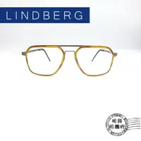 在飛比找樂天市場購物網優惠-◆明美鐘錶眼鏡◆/ LINDBERG/輕量無螺絲細金屬/丹麥