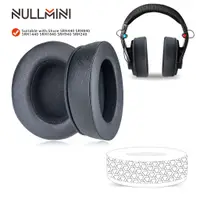 在飛比找蝦皮購物優惠-SHURE Nullmini 替換耳墊適用於舒爾 SRH44