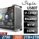 iStyle U580T 無敵鐵金鋼 (i7-13700F/Z790/32G/2TB+2TB SSD/RX6600XT-8G/180水冷/W11P)