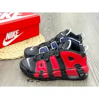 在飛比找蝦皮購物優惠-实拍特价 Nike Air Uptempo GS 紅藍 鴛鴦