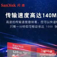 在飛比找Yahoo!奇摩拍賣優惠-記憶卡閃迪A1 內存卡128gb手機高速switch儲存卡m