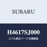 Subaru Genuine Parts FORESER [C Type (2020-10)] Rear Gate Light, White LED [H4617SJ000]