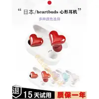 在飛比找ETMall東森購物網優惠-日本新爆款heartbuds心形愛心耳機可愛女生入耳式真無線